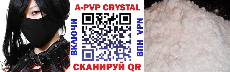 Alpha-PVP СК КРИС  мега ТОР  Нязепетровск 