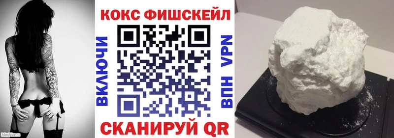COCAIN Перу  Нязепетровск 