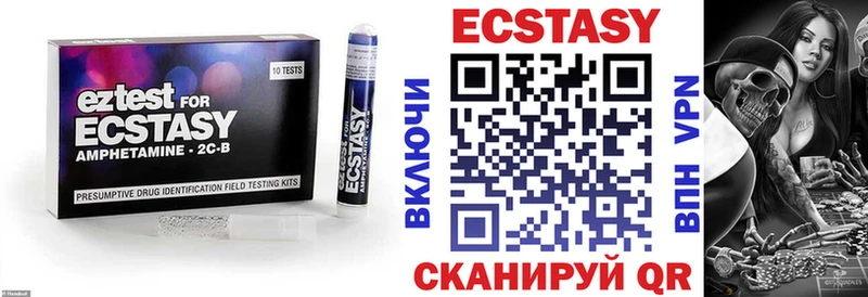 Ecstasy DUBAI  Нязепетровск 
