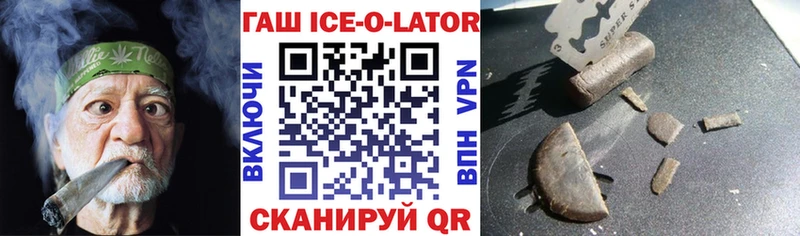 Гашиш Premium  где купить наркоту  Нязепетровск 