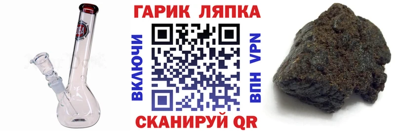 ГАШ Изолятор Нязепетровск