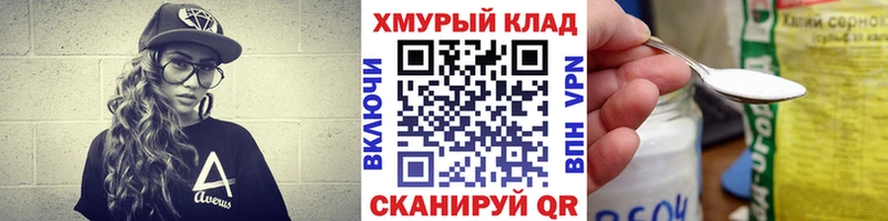 Героин VHQ Нязепетровск
