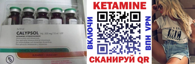 магазин продажи   Нязепетровск  Кетамин ketamine 