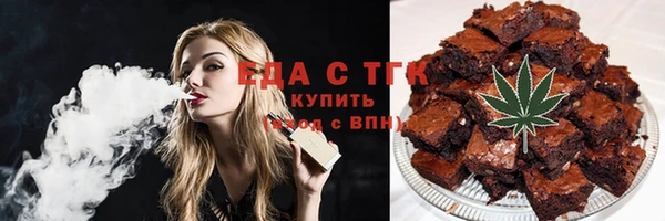 COCAINE Армянск
