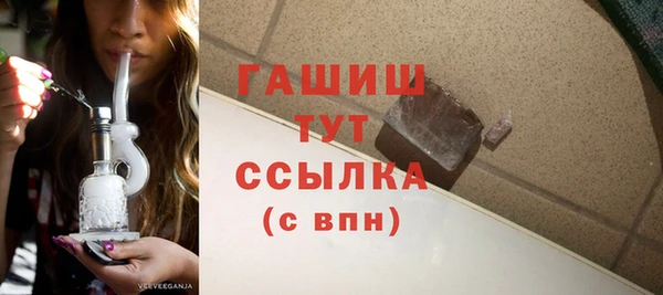 мефедрон VHQ Аркадак