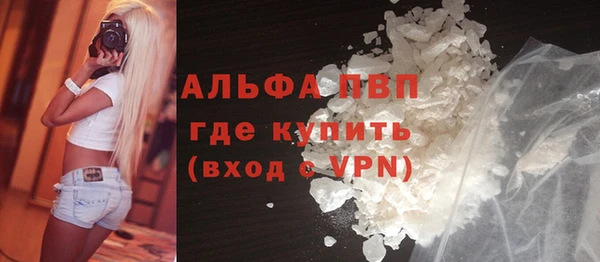 альфа пвп Баксан