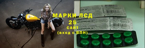 COCAINE Армянск