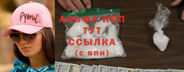 альфа пвп Баксан