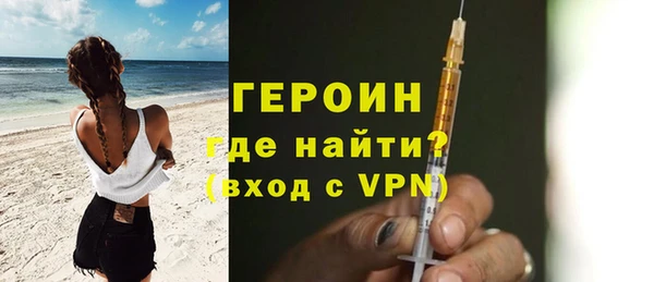 спайс Арсеньев