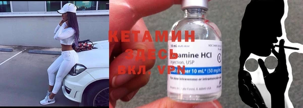 COCAINE Армянск