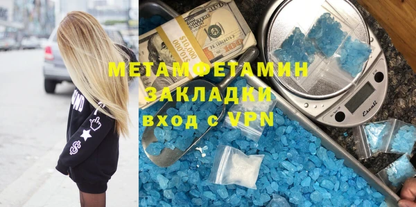 мефедрон VHQ Аркадак