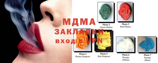 спайс Арсеньев