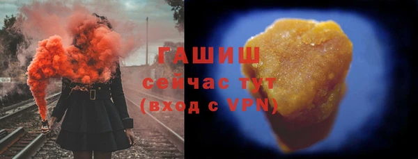 мефедрон VHQ Аркадак