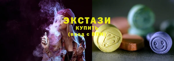 сатива Балабаново