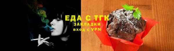 спайс Арсеньев