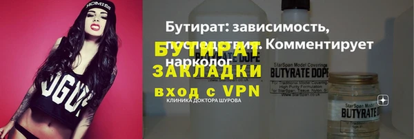мефедрон VHQ Аркадак