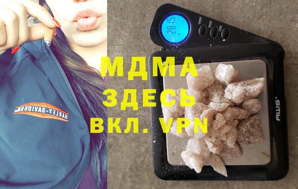 COCAINE Армянск