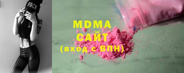 мефедрон VHQ Аркадак