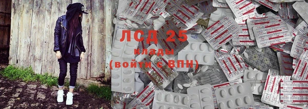 мефедрон VHQ Аркадак