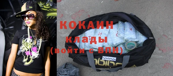COCAINE Армянск