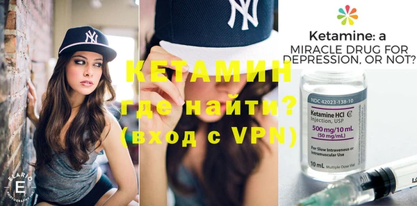 мефедрон VHQ Аркадак