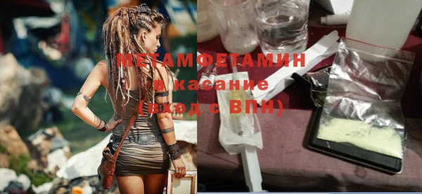 COCAINE Армянск