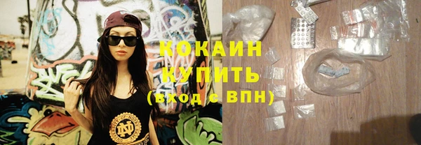 COCAINE Армянск