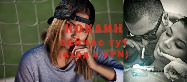 прущая мука Балахна