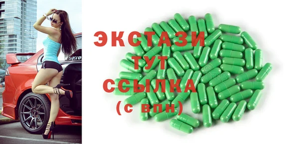 COCAINE Армянск