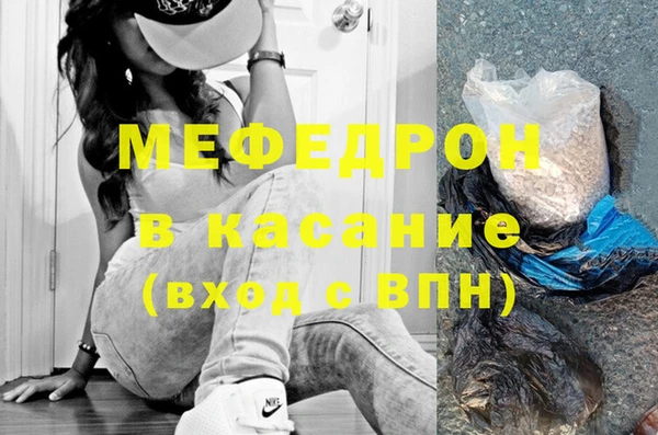 COCAINE Армянск