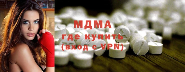 мефедрон VHQ Аркадак