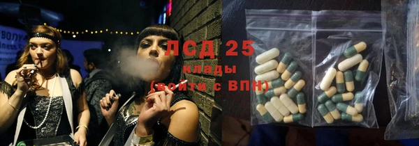 COCAINE Армянск