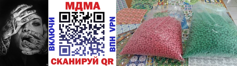 где купить   мориарти официальный сайт  МДМА кристаллы  Нязепетровск 