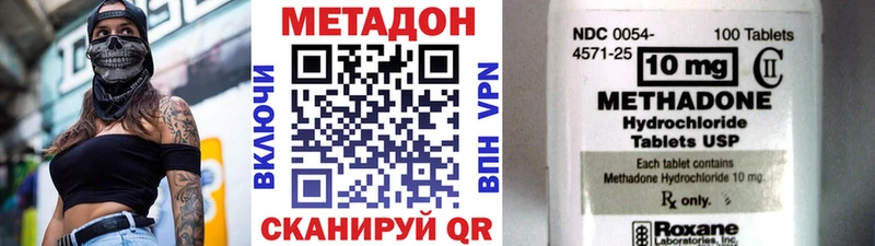 МЕТАДОН белоснежный Нязепетровск