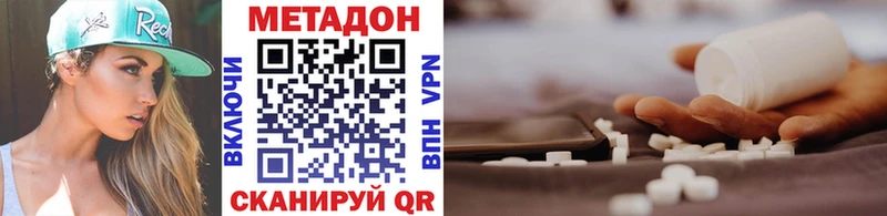 хочу   Нязепетровск  МЕТАДОН мёд 
