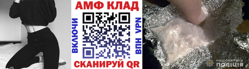 маркетплейс наркотические препараты  кракен tor  Нязепетровск  где можно купить наркотик  МЕТАМФЕТАМИН пудра 