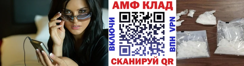 МЕТАМФЕТАМИН витя Нязепетровск