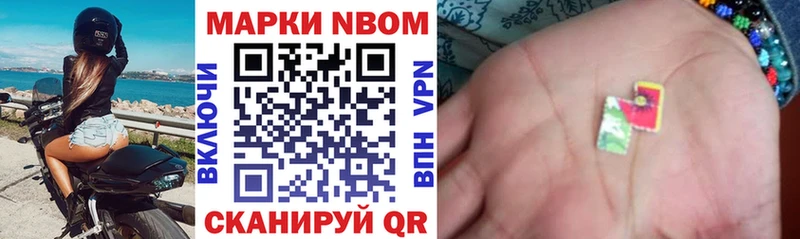 Наркотические марки 1,5мг ссылка на мегу маркетплейс Нязепетровск