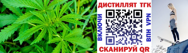 ТГК вейп с тгк  Нязепетровск 