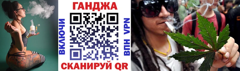 Конопля Ganja Нязепетровск